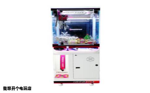 我想开个电玩店