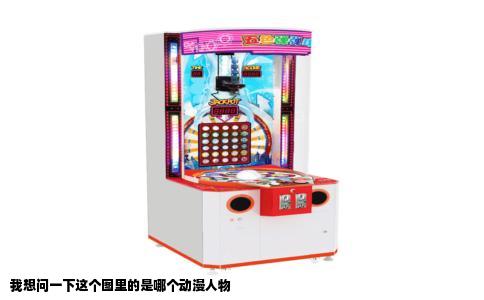 我想问一下这个图里的是哪个动漫人物