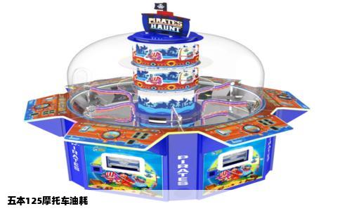 五本125摩托车油耗