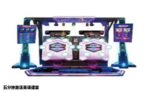 五分钟激活英语课堂