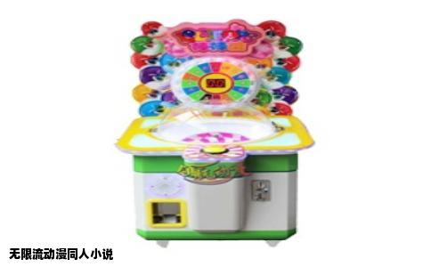 无限流动漫同人小说