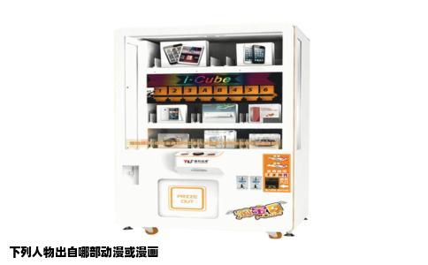 下列人物出自哪部动漫或漫画