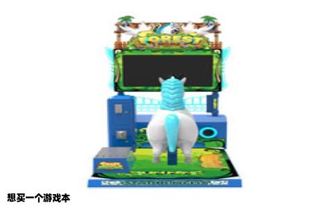 想买一个游戏本