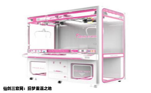 仙剑三官网：旧梦重温之地