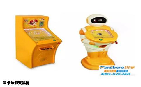 显卡玩游戏黑屏