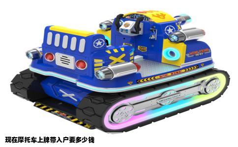 现在摩托车上牌带入户要多少钱