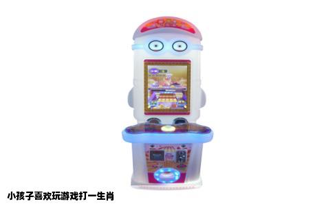 小孩子喜欢玩游戏打一生肖
