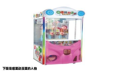 下图是哪里动漫里的人物