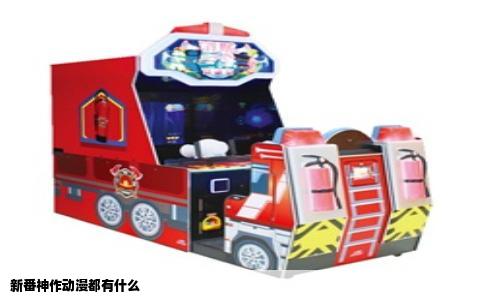 新番神作动漫都有什么