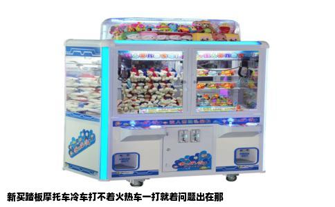 新买踏板摩托车冷车打不着火热车一打就着问题出在那