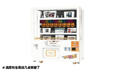 # 选摩托车看这几点就够了