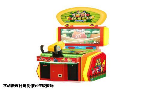 学动漫设计与制作男生较多吗