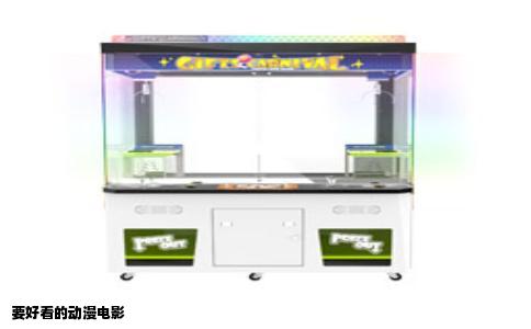 要好看的动漫电影