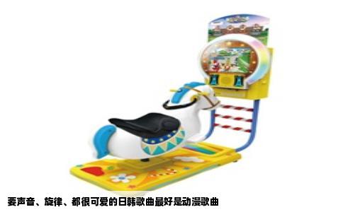 要声音、旋律、都很可爱的日韩歌曲最好是动漫歌曲