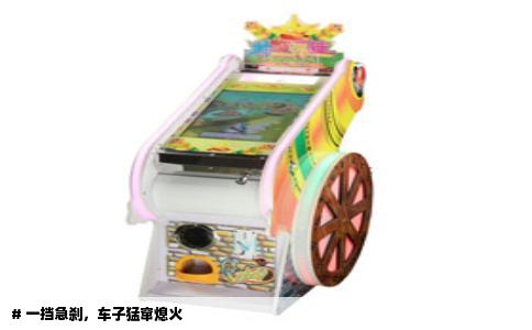 # 一挡急刹，车子猛窜熄火
