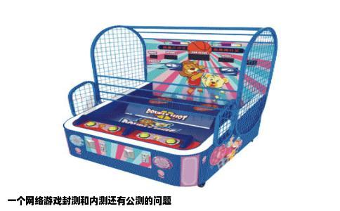 一个网络游戏封测和内测还有公测的问题