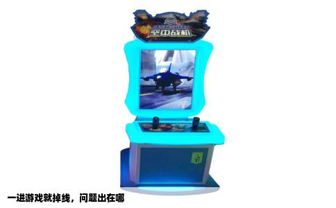一进游戏就掉线，问题出在哪