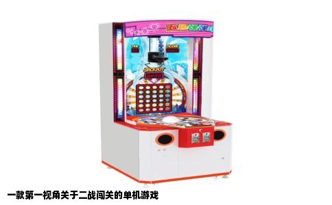 一款第一视角关于二战闯关的单机游戏