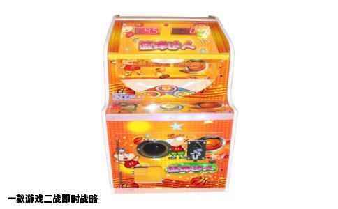 一款游戏二战即时战略