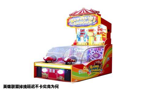 英雄联盟掉线延迟不卡究竟为何