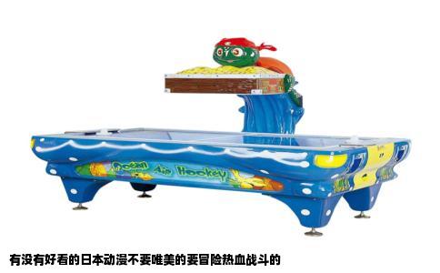 有没有好看的日本动漫不要唯美的要冒险热血战斗的