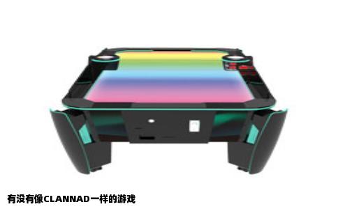 有没有像CLANNAD一样的游戏