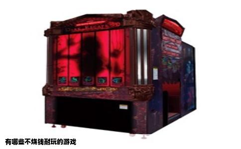有哪些不烧钱耐玩的游戏