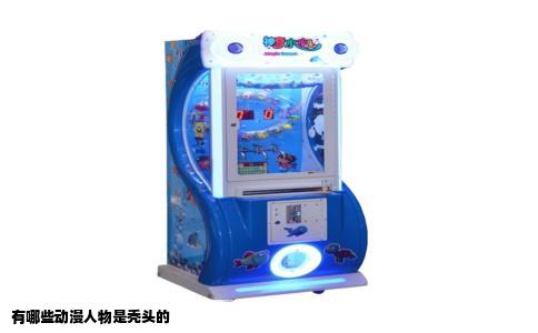 有哪些动漫人物是秃头的