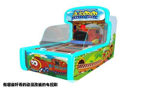 有哪些好看的动漫改编的电视剧