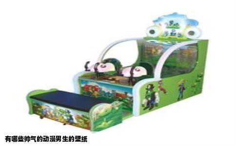 有哪些帅气的动漫男生的壁纸