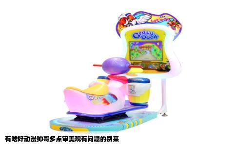 有啥好动漫帅哥多点审美观有问题的别来