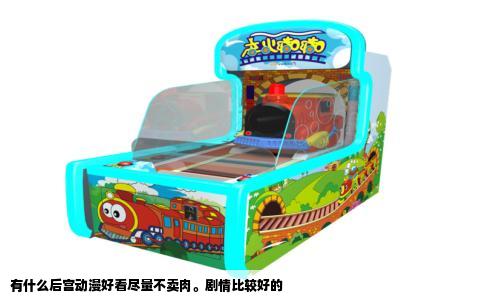 有什么后宫动漫好看尽量不卖肉。剧情比较好的