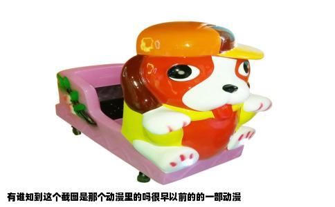 有谁知到这个截图是那个动漫里的吗很早以前的的一部动漫