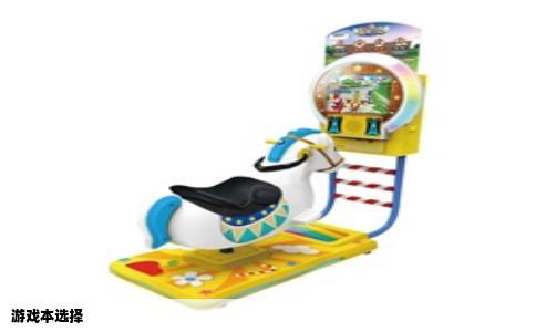 游戏本选择