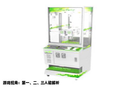 游戏视角：第一、二、三人称解析