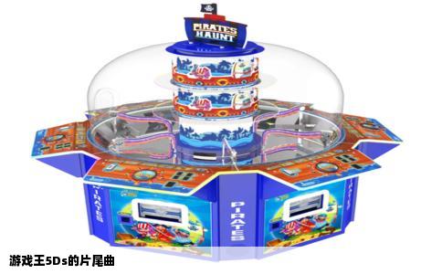 游戏王5Ds的片尾曲