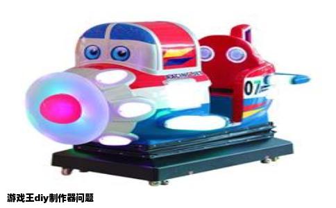 游戏王diy制作器问题