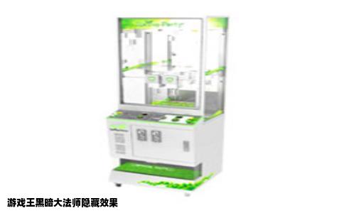 游戏王黑暗大法师隐藏效果
