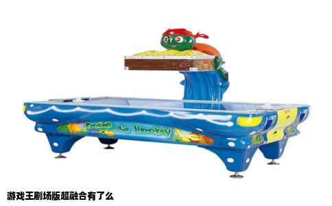 游戏王剧场版超融合有了么