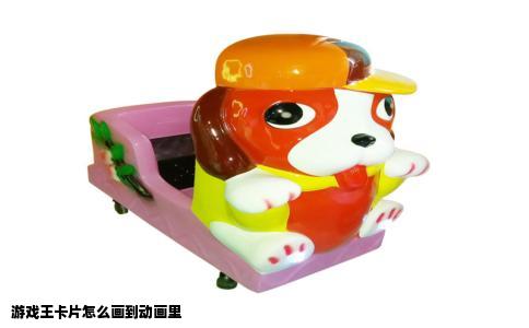 游戏王卡片怎么画到动画里