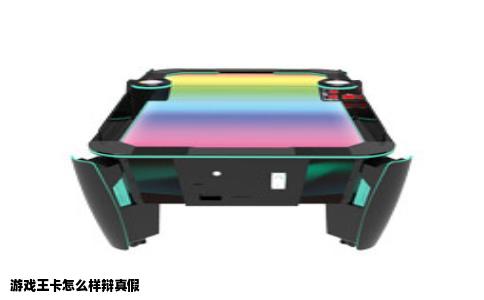 游戏王卡怎么样辩真假