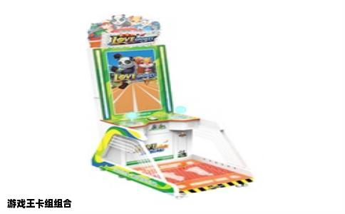 游戏王卡组组合