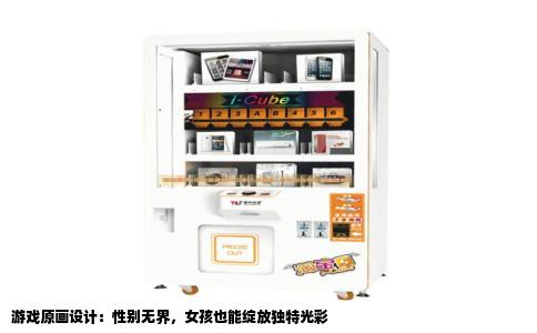 游戏原画设计：性别无界，女孩也能绽放独特光彩