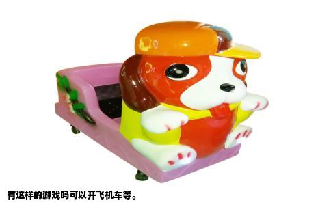 有这样的游戏吗可以开飞机车等。