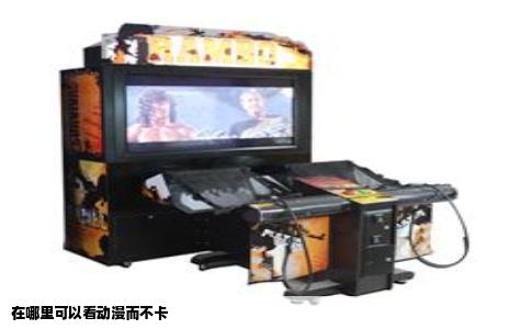 在哪里可以看动漫而不卡