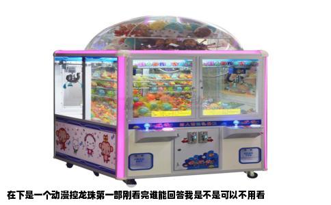 在下是一个动漫控龙珠第一部刚看完谁能回答我是不是可以不用看