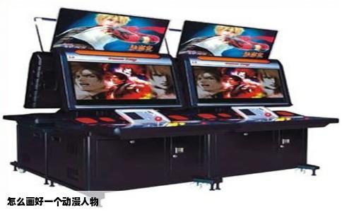 怎么画好一个动漫人物