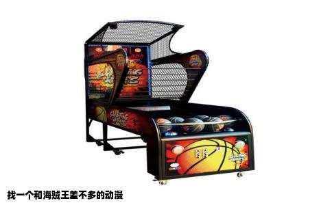 找一个和海贼王差不多的动漫