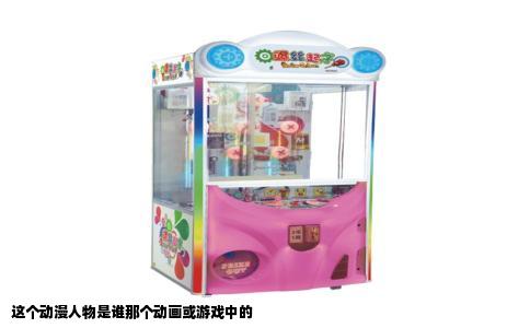 这个动漫人物是谁那个动画或游戏中的