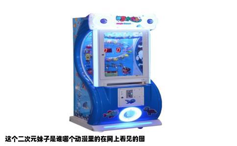 这个二次元妹子是谁哪个动漫里的在网上看见的图